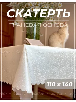 Скатерть клеенка на стол 110х140 см водоотталкивающая Djovidon-tex 229057609 купить за 413 ₽ в интернет-магазине Wildberries