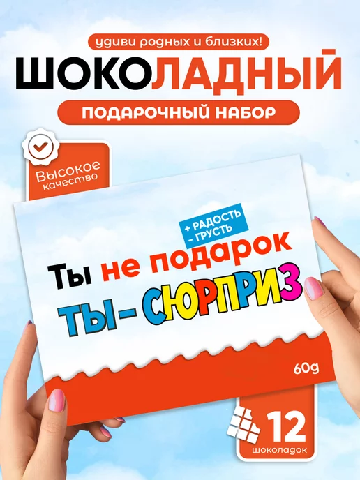 27 отличных подарков девочке на 14 лет