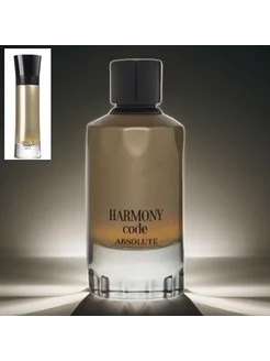 Духи HARMONY Code ABSALUTE 100ml Fragrance world 229062274 купить за 1 259 ₽ в интернет-магазине Wildberries