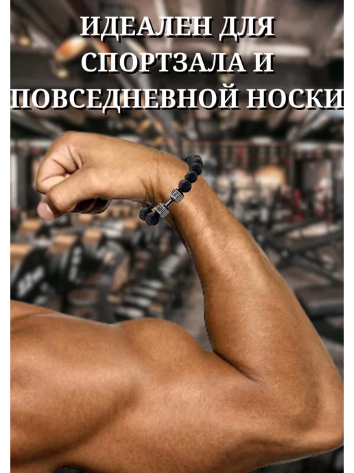 Браслет из камня белый кахолонг с гантелей, черный, фото 3