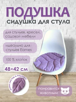 Листик подушка KaterinaBudzinskaya 113026636 купить за 823 ₽ в интернет-магазине Wildberries