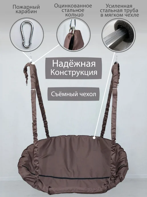 DeniFamily Качели садовые подвесные "Грация" 180*100, зеленый, фото 4