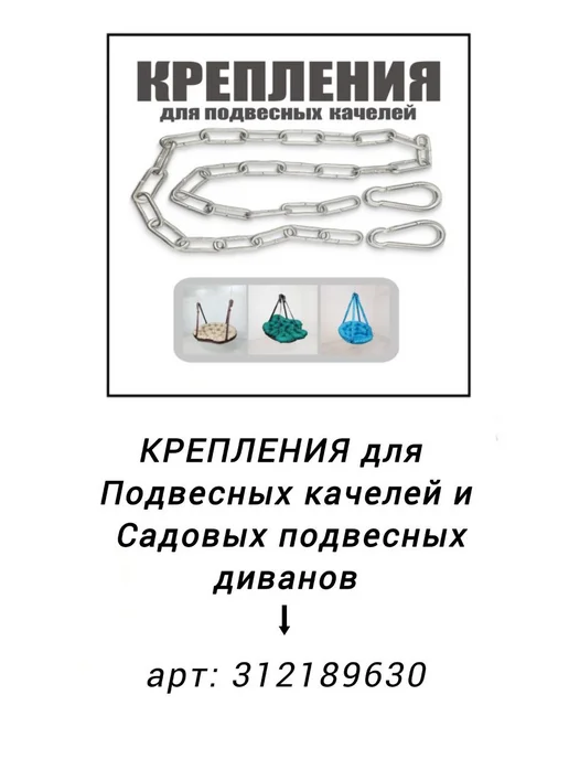 DeniFamily Качели садовые подвесные "Грация" 180*100, зеленый, фото 7