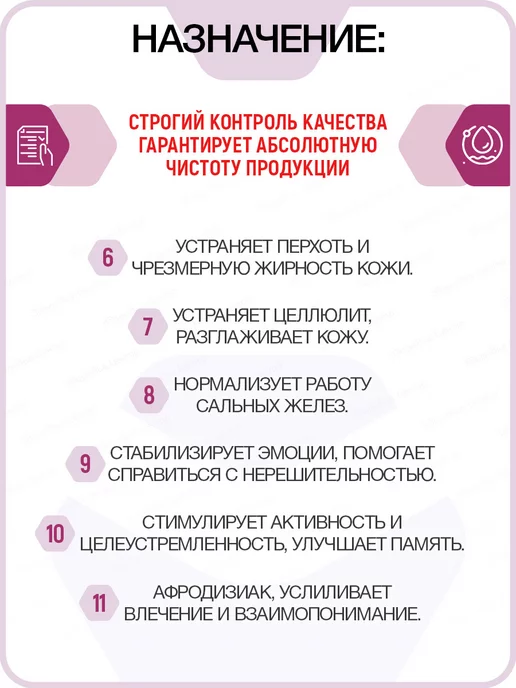 Витатека Натуральное эфирное масло розмарина 10 мл (Vitateka), 10 мл, фото 3