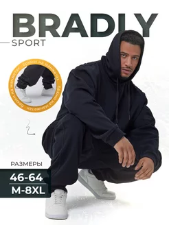 Спортивный костюм летний с брюками BRADLY 229070677 купить за 3 896 ₽ в интернет-магазине Wildberries