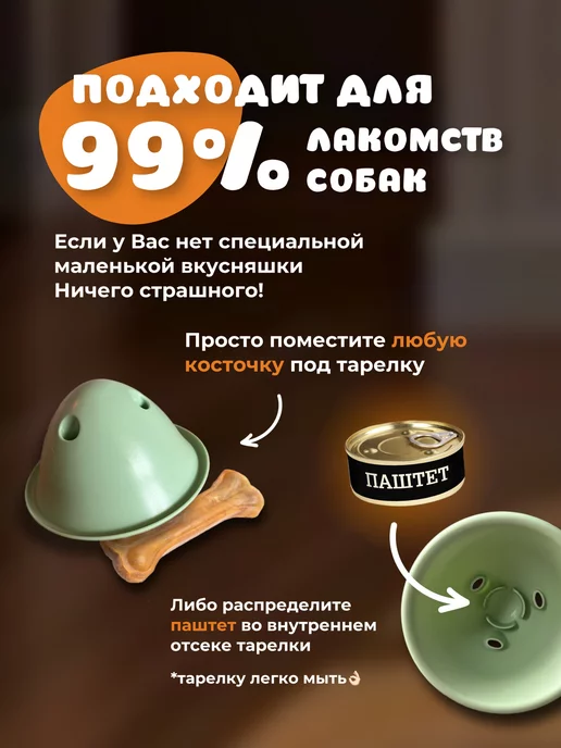 МуРРковка Игрушка для собак интерактивная неуловимая тарелка, зеленый, фото 4