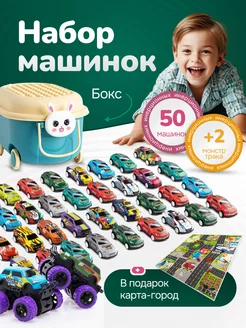 Набор машинок 52 dinosauRUS 229072854 купить за 1 121 ₽ в интернет-магазине Wildberries