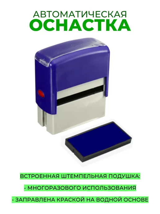 Нет бренда Штамп "Согласовано" на автоматической оснастке 38*14, 38x14, фото 2