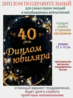 Поздравляем с юбилеем заслуженного учителя РФ Валентину Евстафьевну Децик