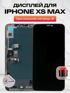 Дисплей Apple iPhone XS Max с тачскрином для мобильного