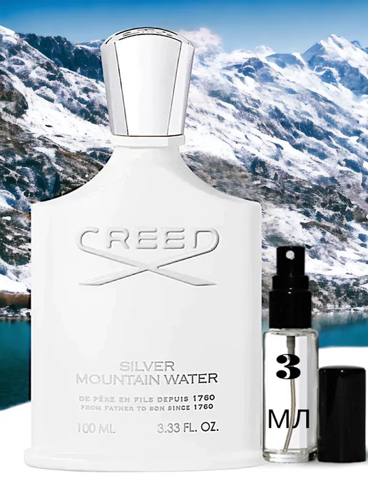 Creed Духи Silver Mountain Water пробник 3 мл