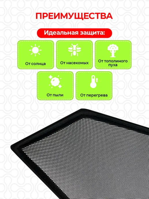 ALEAND Шторки Лада Ларгус LADA LARGUS 2012-2022, черный, фото 2