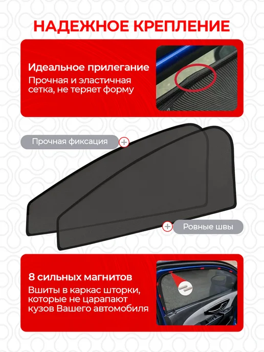 ALEAND Шторки Лада Ларгус LADA LARGUS 2012-2022, черный, фото 3
