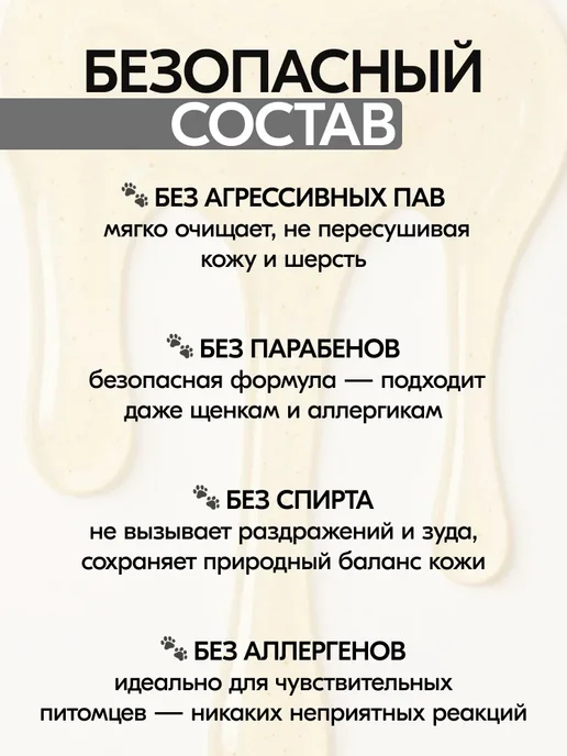 Alone Шампунь для собак длинношерстных пород, 400 мл, 400 мл, фото 5