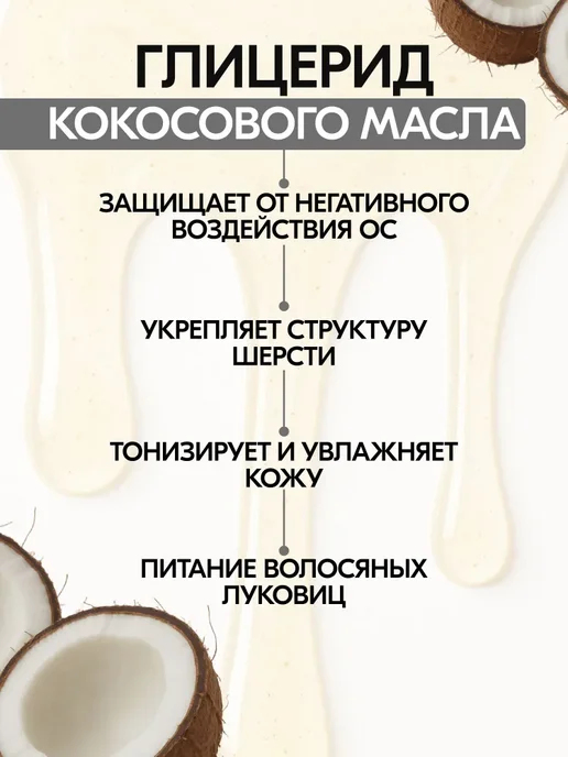 Alone Шампунь для собак длинношерстных пород, 400 мл, 400 мл, фото 7