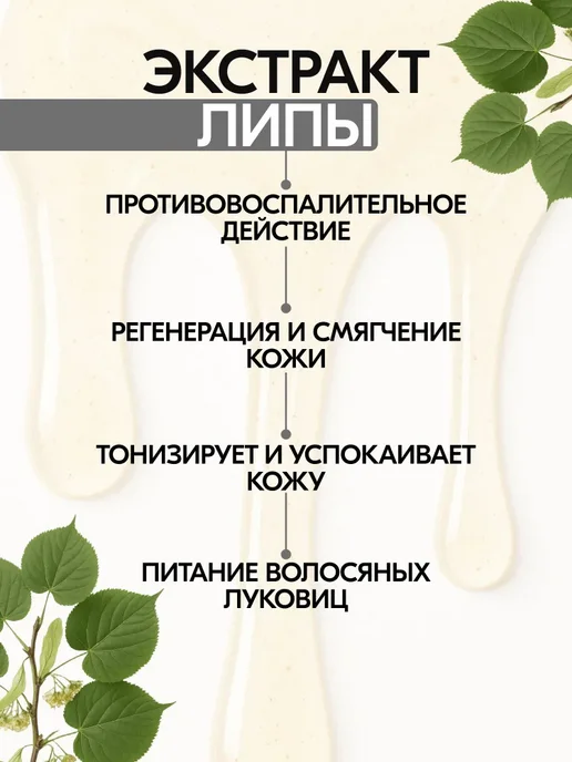 Alone Шампунь для собак длинношерстных пород, 400 мл, 400 мл, фото 8
