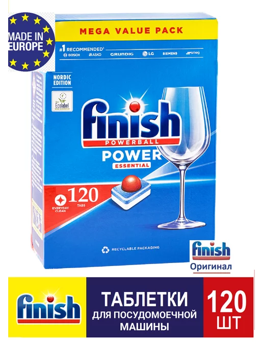 Finish Таблетки для посудомоечной машины 120 шт, 120 шт, фото 8