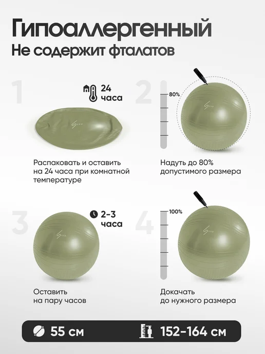 LVP Фитбол антивзрыв с насосом, 55 см, зеленый, фото 3