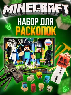 Набор раскопок для детей MINEКРАФТ