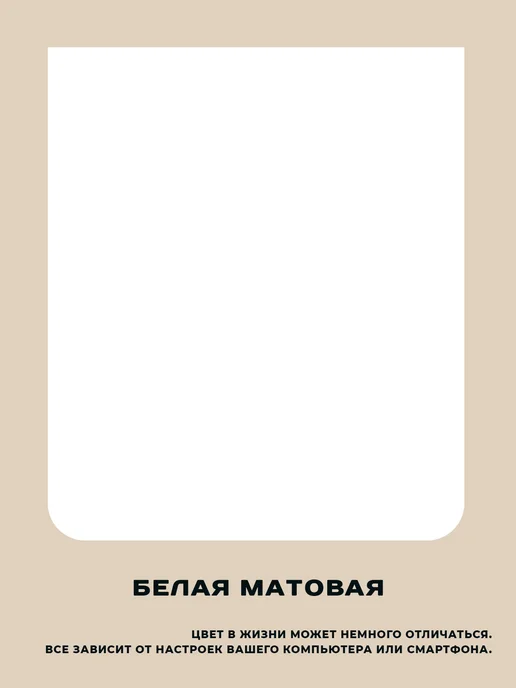 Lakrateks Краска для мебели и декора, белый, фото 2