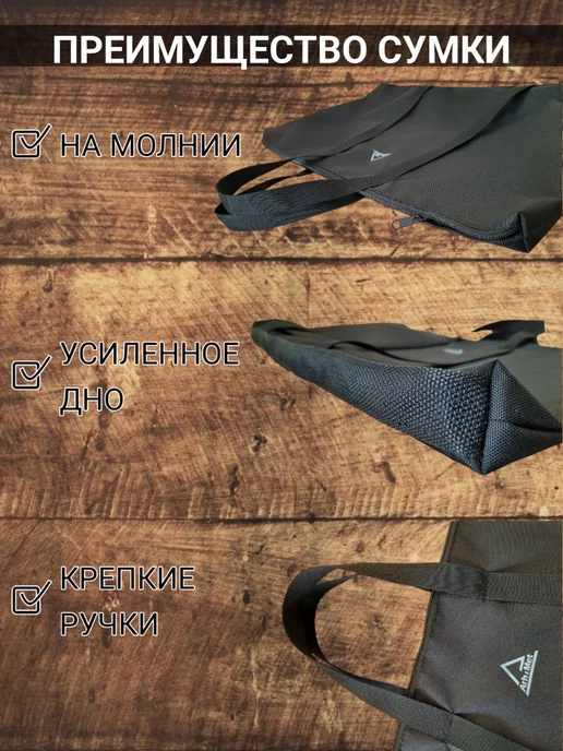 Arh i Met Мангал разборный 3мм с сумкой - чехлом, черный, фото 5