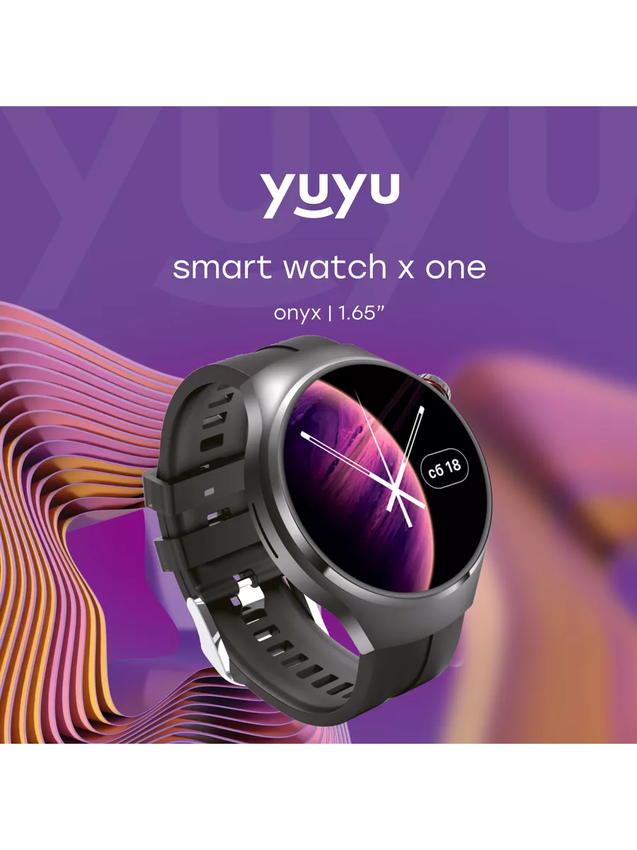 YuYu Smart Watch X one yuyu 229091020 1864 Wildberries