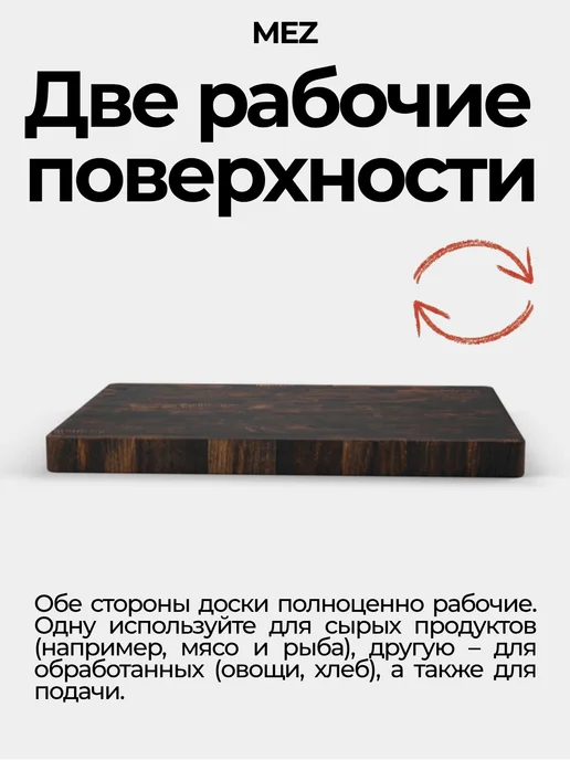 Крафтовая мастерская MEZ Доска разделочная торцевая обожжённый дуб 40х30 см, 40x30 см, фото 4