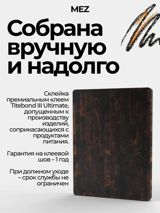 Крафтовая мастерская MEZ Доска разделочная торцевая обожжённый дуб 40х30 см, 40x30 см, фото 7