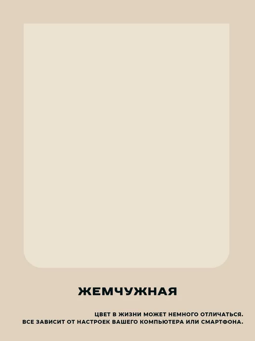 Lakrateks Краска для мебели и декора, бежевый, фото 2