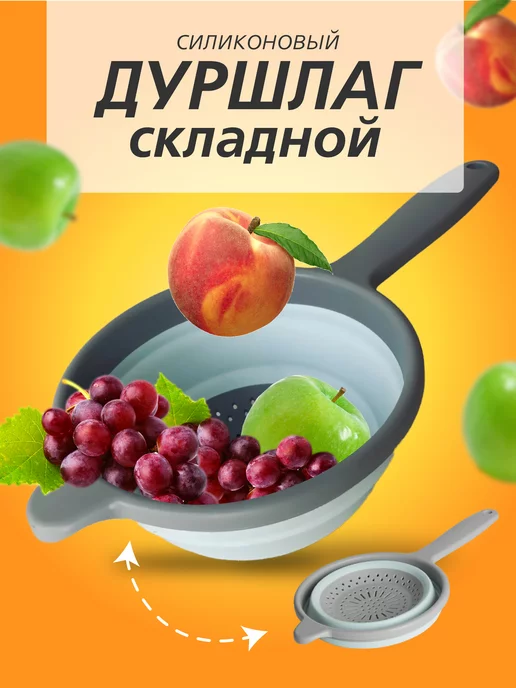 BEROSSI Дуршлаг складной силиконовый с ручкой, голубой, фото 2