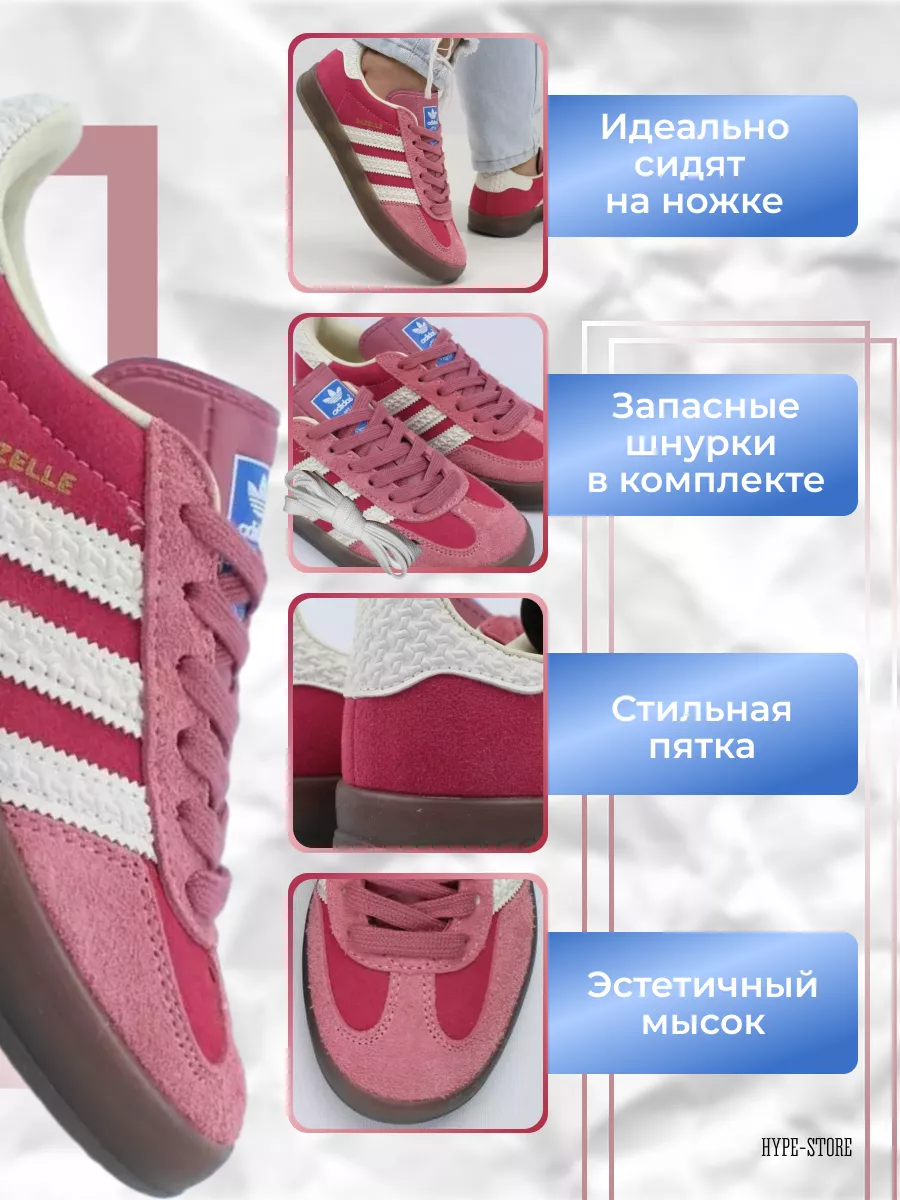 Adidas gazelle rosa 37 online