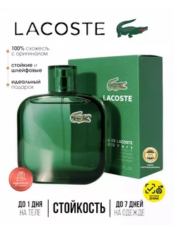 Lacoste Eau De L.12.12 Vert 100ml