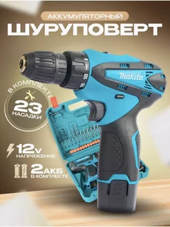 Шуруповерт аккумуляторный 12v Makita 229092215 купить за 1 931 ₽ в интернет-магазине Wildberries