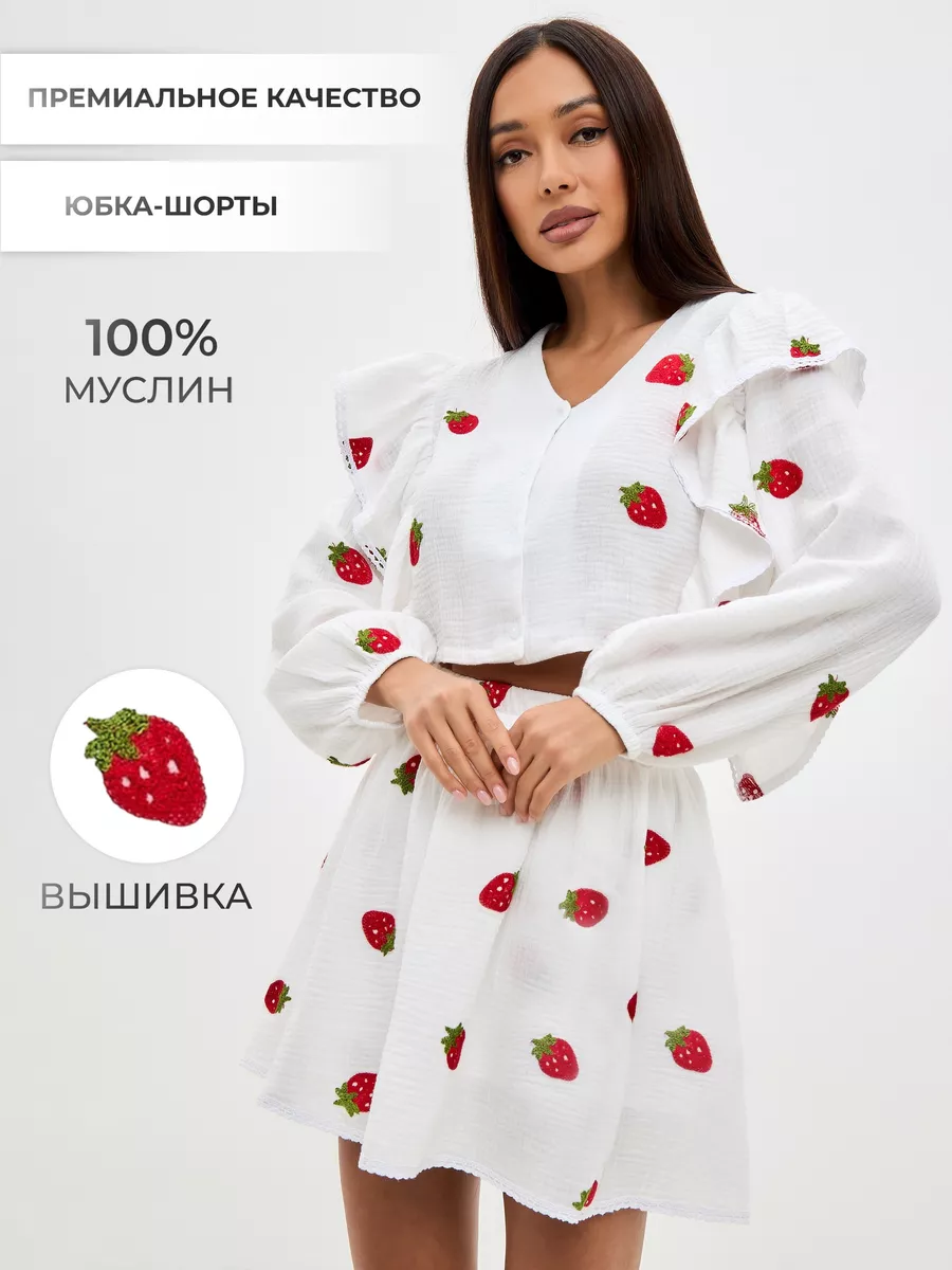 Костюм муслиновый летний ALAGO 229092723 купить за 3 473 ₽ в  интернет-магазине Wildberries