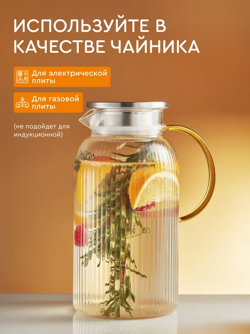EVERSE Кувшин рифленый для воды 2 литра, белый, фото 2