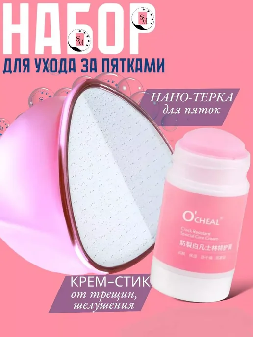 пемза для ног Пилка для пяток Терка для ног педикюрная, зеленый, фото 3