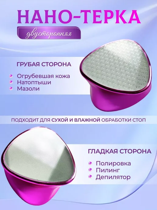 пемза для ног Пилка для пяток Терка для ног педикюрная, зеленый, фото 4