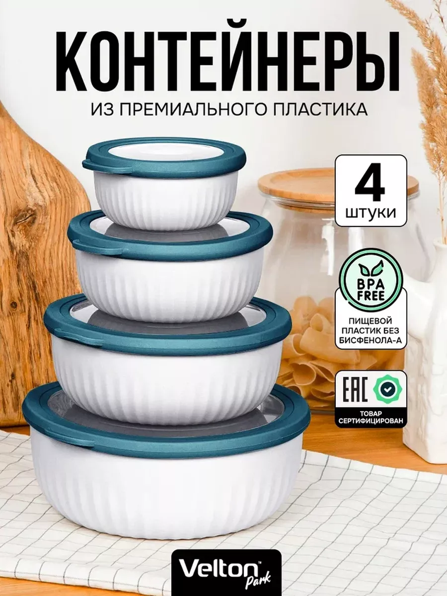 Герметичные круглые...