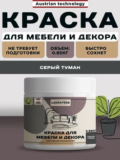 Краска для мебели и декора