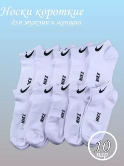 Носки спортивные найк короткий nike 229100681 купить за 448 ₽ в интернет-магазине Wildberries