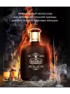 Туалетная Вода Double Whisky 100 МЛ