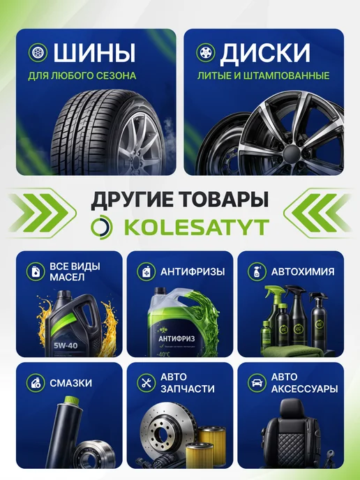 SINTEC Антифриз желтый 1кг Type-D -40 Синтек, 1 кг, фото 4