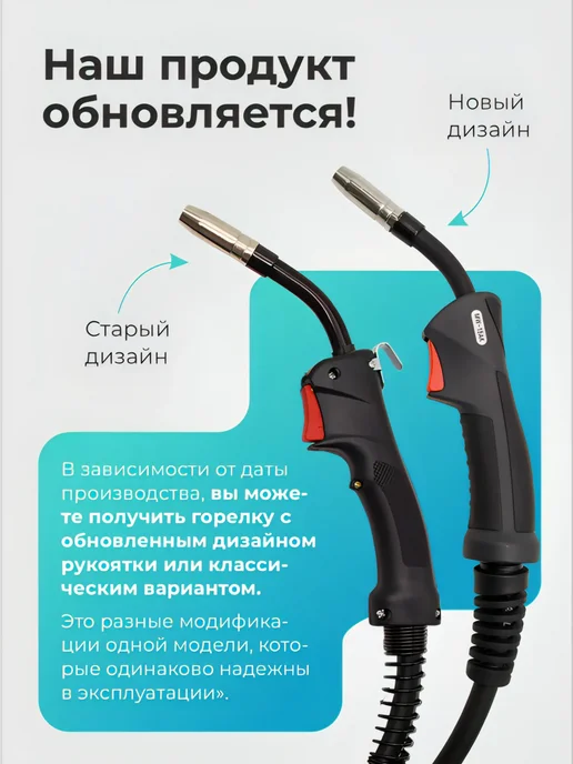 Оберон Сварочная горелка для полуавтомата 3 метра MIG MW 15 Basic, 3 м, фото 2