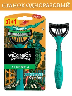 Станок одноразовый Xtreme 3 Sensitive BOOM 4 шт Wilkinson Sword 229114534 купить за 721 ₽ в интернет-магазине Wildberries