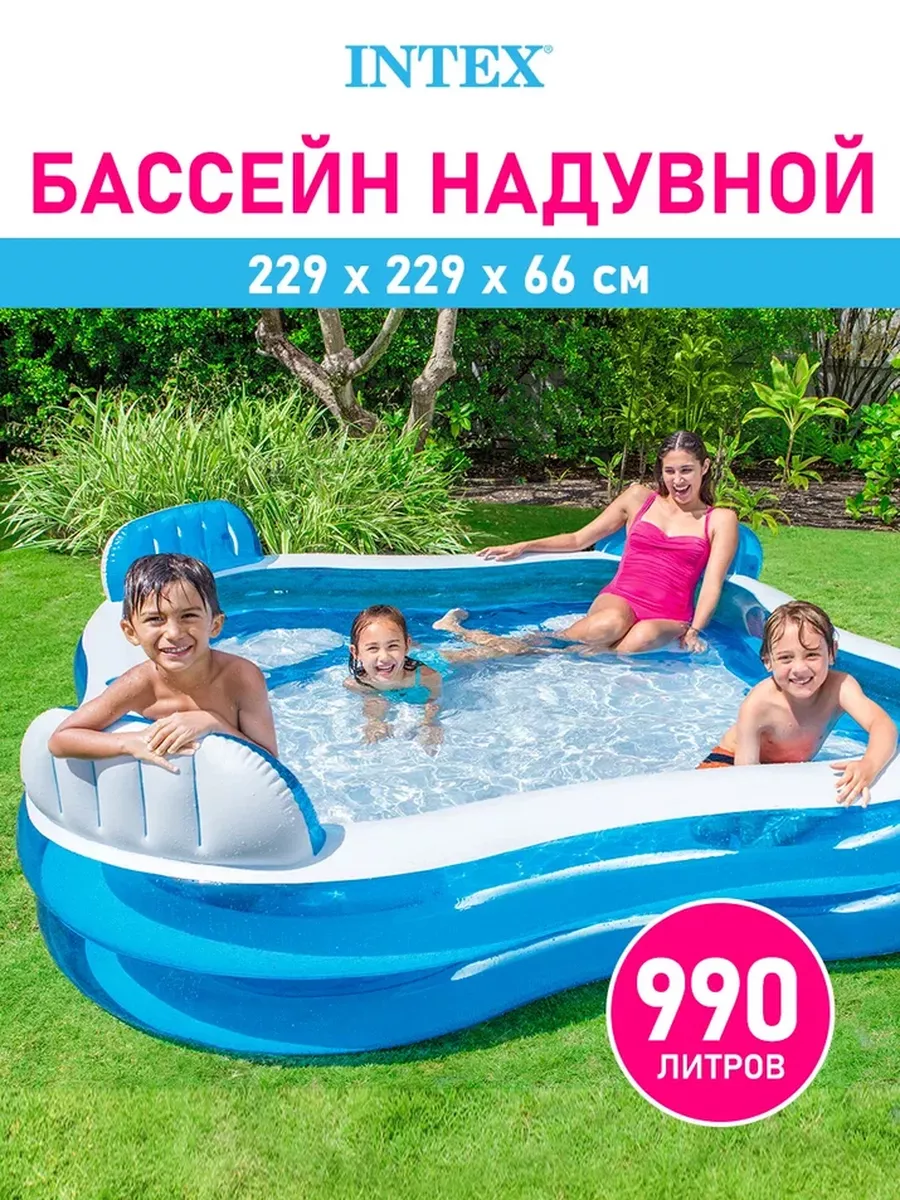 Бассейн надувной для детей и взрослых для купания дачи дома