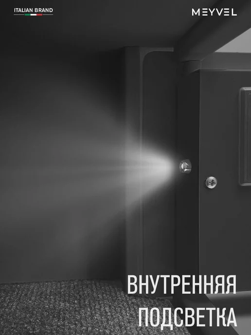 Meyvel Сейф для документов электронный встраиваемый SF8-430-195, вариант, фото 5