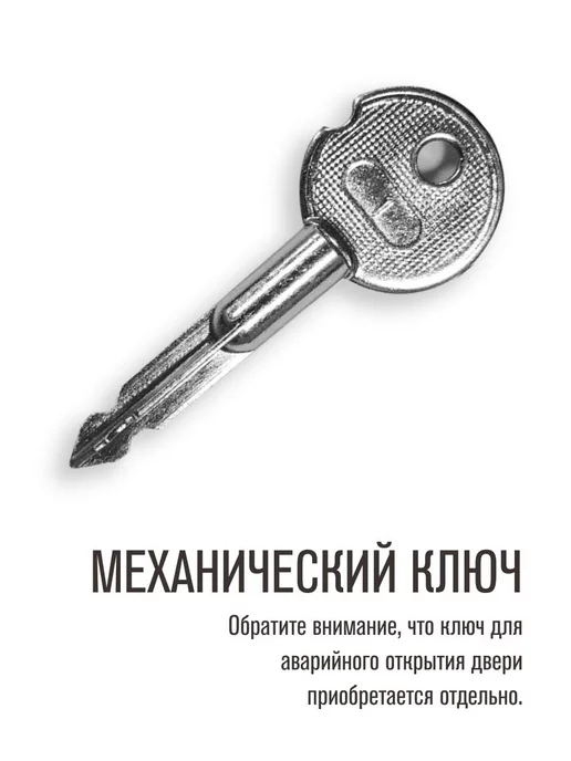 Meyvel Сейф для документов электронный встраиваемый SF8-430-195, вариант, фото 7