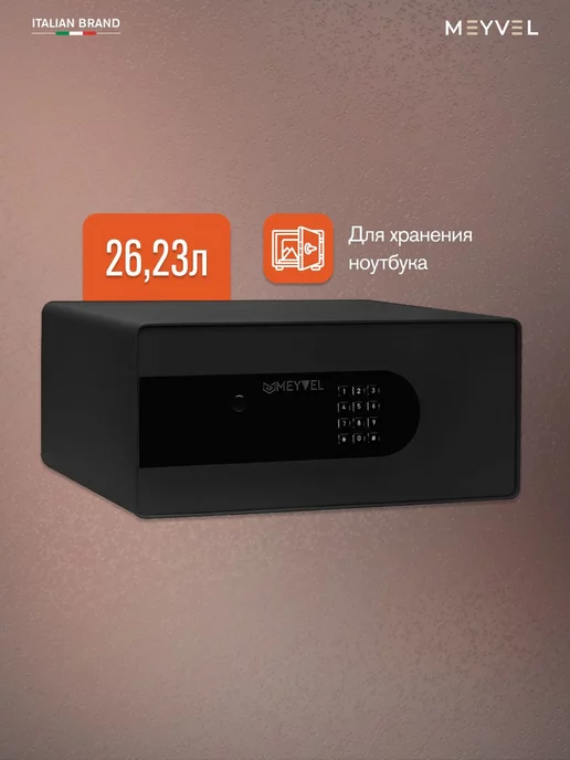 Meyvel Сейф для документов электронный встраиваемый SF8-430-195, вариант, фото 8