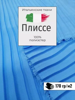 Ткань органза с цветами SWE*I 247924369 купить за 956 ₽ в интернет-магазине Wildberries