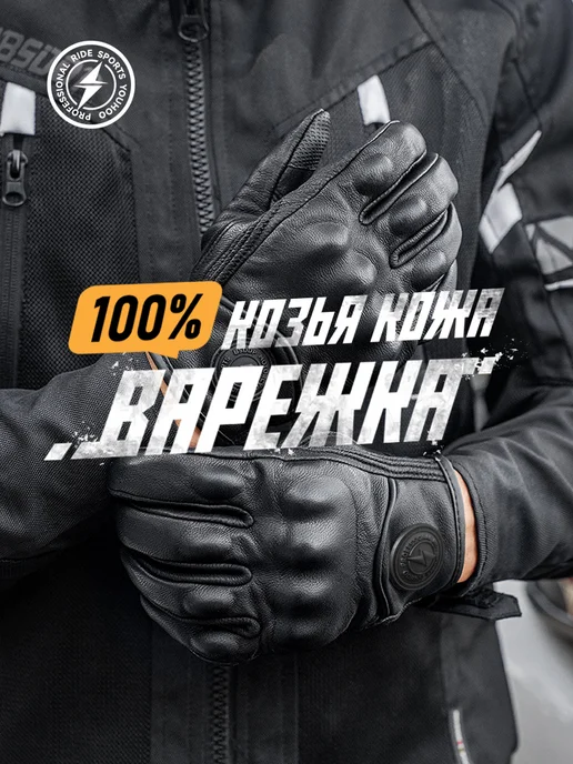 YOUHOO перчатки из козьей кожи Черный, черный, фото 2
